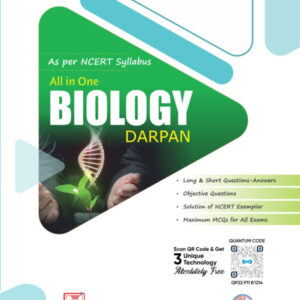 Std-12 Biology Darpan (English Medium) (FREE DELIVERY)