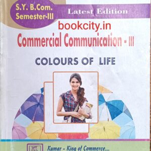 Sy Bcom Sem-3 Commercial communication-III & Colours Of Life (Kumar Publication)