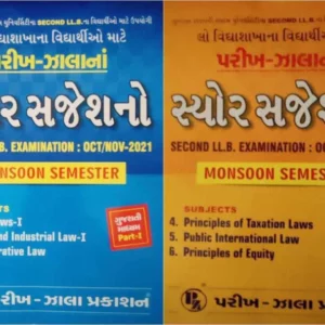 Second LLB Sure Suggestions  (Part-1-2) Sem-3 (Monsoon Sem) Parikh & Zala Prakashan For Guj. Uni. (Gujarati Medium)