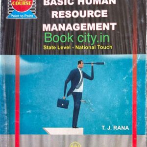 SY BBA Sem-3 Basic Human Resource Management For Guj. Uni. (English Medium)