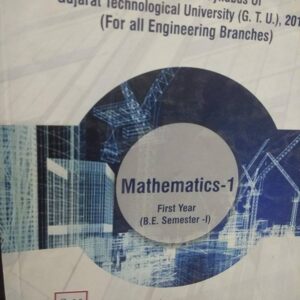 Mathematics-1 Books India Publication R C Shah