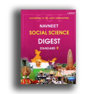 Std-9 Social Science (English Medium) Navneet Digest For GSEB Students