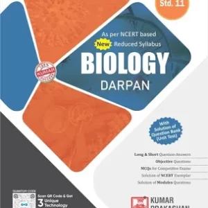 Std-11 Biology Darpan 2023-24 (English Medium) Kumar Prakashan