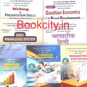 FY BCom Sem-1 (Eng. Medium) New Syllabus(NEP) (2023), 7 Subject (Free Delivery)